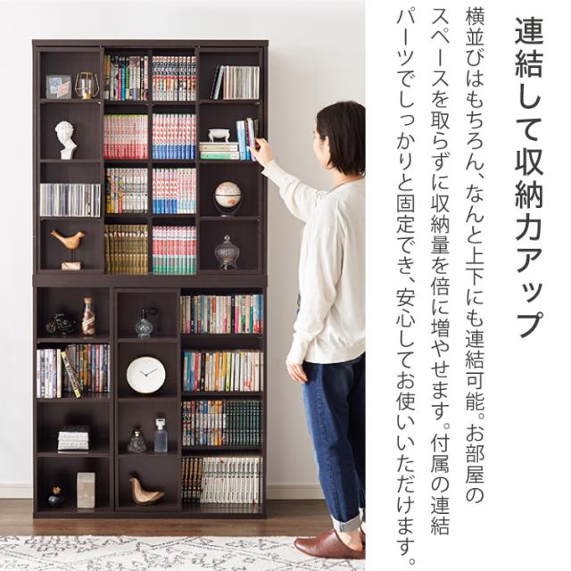 本棚 書棚 スライド式 幅90 シングル 2個セット 木製 コミックラック 漫画 書籍 収納 大容量 ブックシェルフ 木目 おしゃれ ブックラック 書斎棚【送料無料】_10
