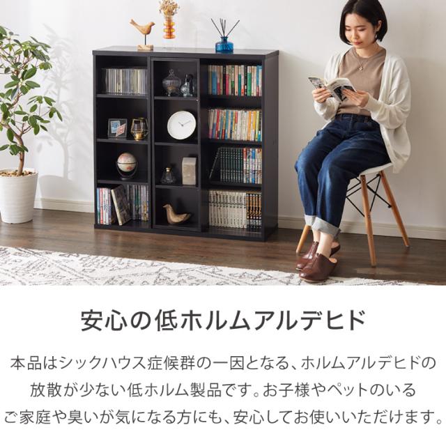 本棚 書棚 スライド式 幅90 シングル 2個セット 木製 コミックラック 漫画 書籍 収納 大容量 ブックシェルフ 木目 おしゃれ ブックラック 書斎棚【送料無料】_11