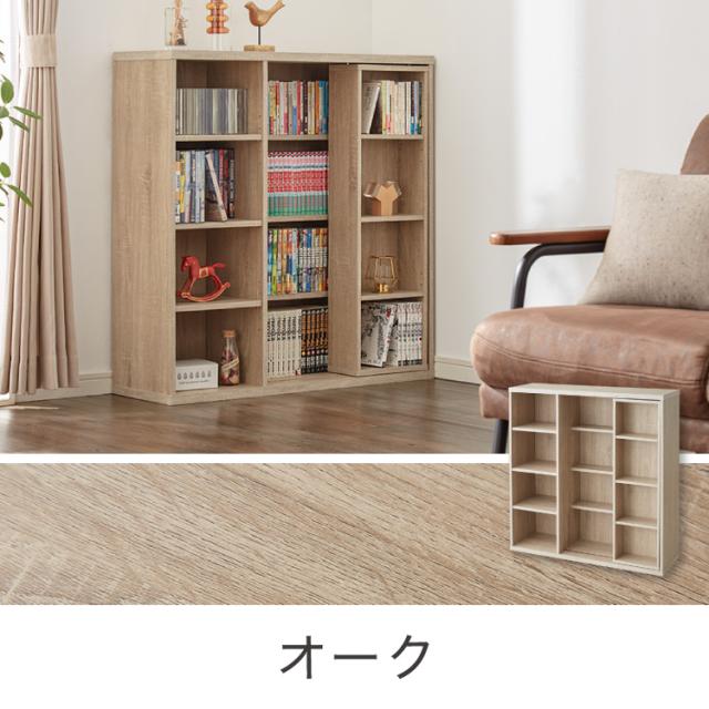 本棚 書棚 スライド式 幅90 シングル 2個セット 木製 コミックラック 漫画 書籍 収納 大容量 ブックシェルフ 木目 おしゃれ ブックラック 書斎棚【送料無料】_14