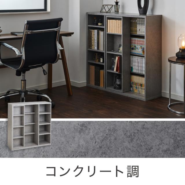 本棚 書棚 スライド式 幅90 シングル 2個セット 木製 コミックラック 漫画 書籍 収納 大容量 ブックシェルフ 木目 おしゃれ ブックラック 書斎棚【送料無料】_15