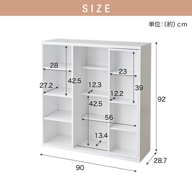 本棚 書棚 スライド式 幅90 シングル 2個セット 木製 コミックラック 漫画 書籍 収納 大容量 ブックシェルフ 木目 おしゃれ ブックラック 書斎棚【送料無料】_18