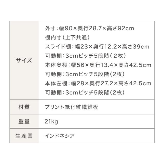 本棚 書棚 スライド式 幅90 シングル 2個セット 木製 コミックラック 漫画 書籍 収納 大容量 ブックシェルフ 木目 おしゃれ ブックラック 書斎棚【送料無料】_19