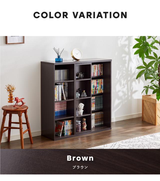 木製本棚 横へのスライド式 高さも変更可能 高級ブラウン