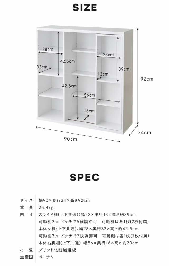 本棚 書棚 スライド式 幅90 シングル 奥深タイプ 奥行33 木製 コミック