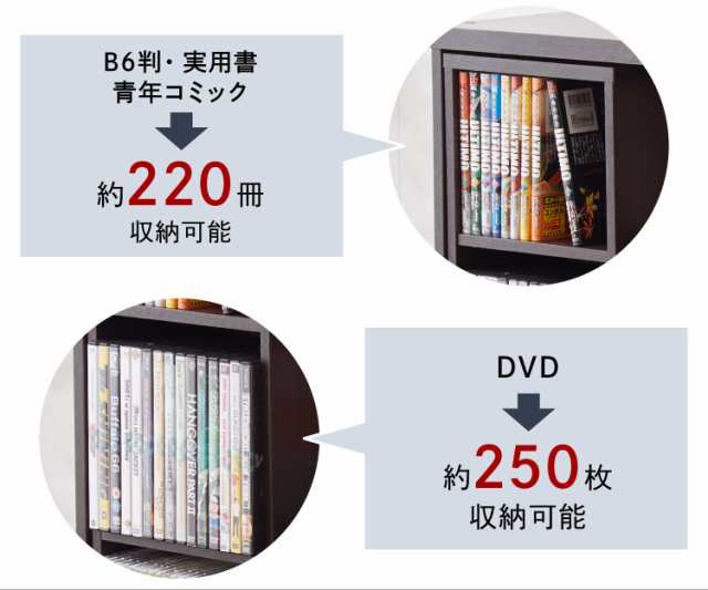 本棚 書棚 スライド式 幅90 ダブル 4段 木製 コミックラック 漫画 書籍