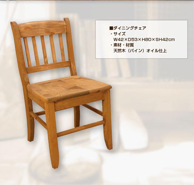 居敷き 女性議長 夕めし女性議長 Foret フォレ【貨物輸送無料】(代引っ張ること不可)