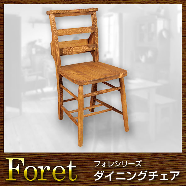 東谷 フォレ ダイニングチェア CFS-770 ナチュラル 東谷 フォレ