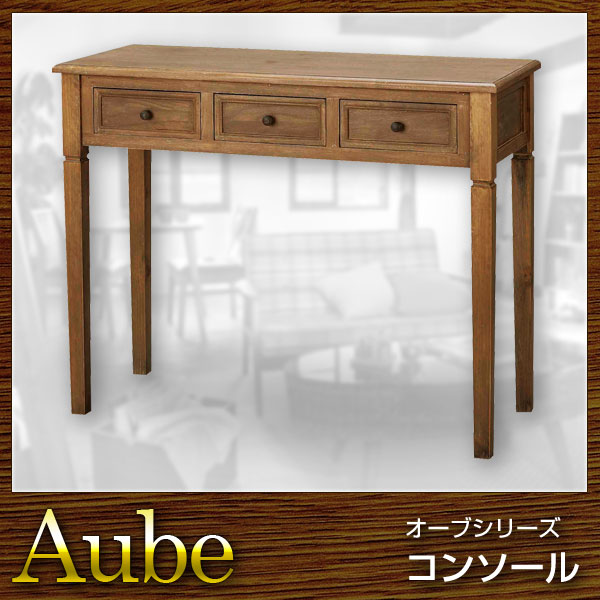 机 デスク コンソールデスク 幅100 Aube オーブ【送料無料】(代引き不可) 13,832円