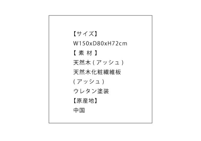 ダイニングテーブル ダイニング 食卓 テーブル 食卓テーブル シンプル おしゃれ 木製 天然木 北欧 モダン カフェ風 ショールーム(代引不_2