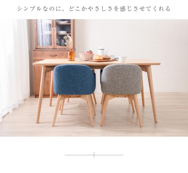 ダイニングテーブル ダイニング 食卓 テーブル 食卓テーブル シンプル おしゃれ 木製 天然木 北欧 モダン カフェ風 ショールーム(代引不_3