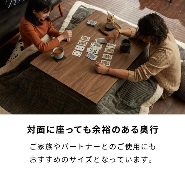 コタツ 幅105×奥75×高35.5㎝ NKG8-105F フラットヒーターテーブル 折れ