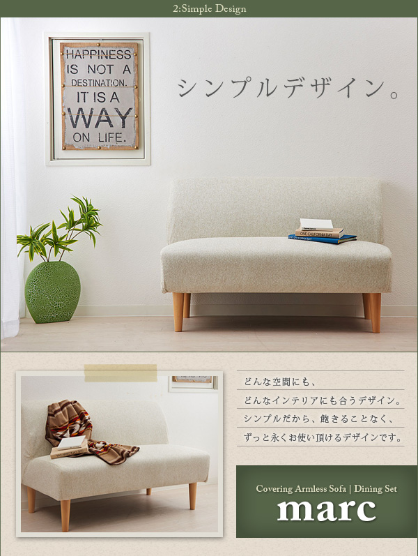 ダイニングテーブル単品 北欧 テーブル 木製 [カバーリングアームレスソファ【marc】マルク ダイニングテーブル]【送料無料】(代引不可)_5