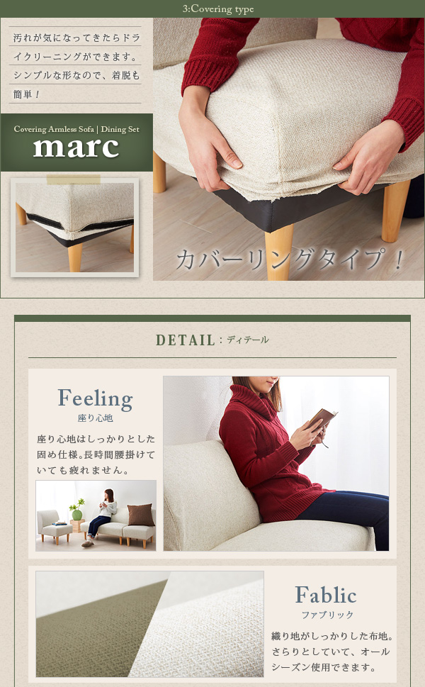 ダイニングテーブル単品 北欧 テーブル 木製 [カバーリングアームレスソファ【marc】マルク ダイニングテーブル]【送料無料】(代引不可)_7