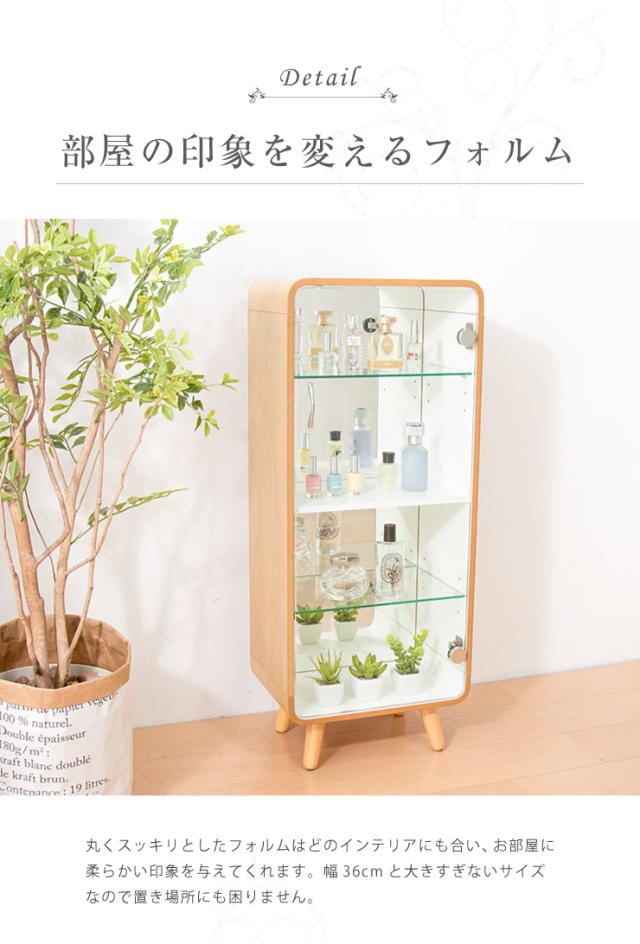 コレクションケース 幅36cm 高さ89cm ガラスショーケース