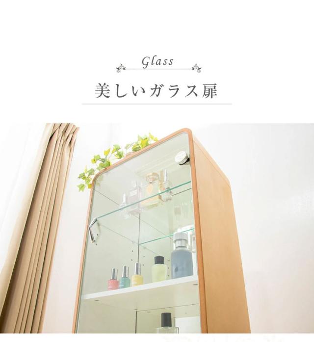 コレクションケース 幅36cm 高さ89cm ガラスショーケース ディスプレイ