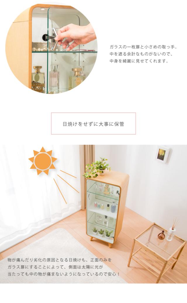 コレクションケース 幅36cm 高さ89cm ガラスショーケース ディスプレイ