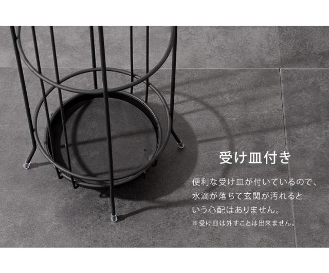 傘立て アンティーク アイアン コンパクト かさ立て おしゃれ レイン