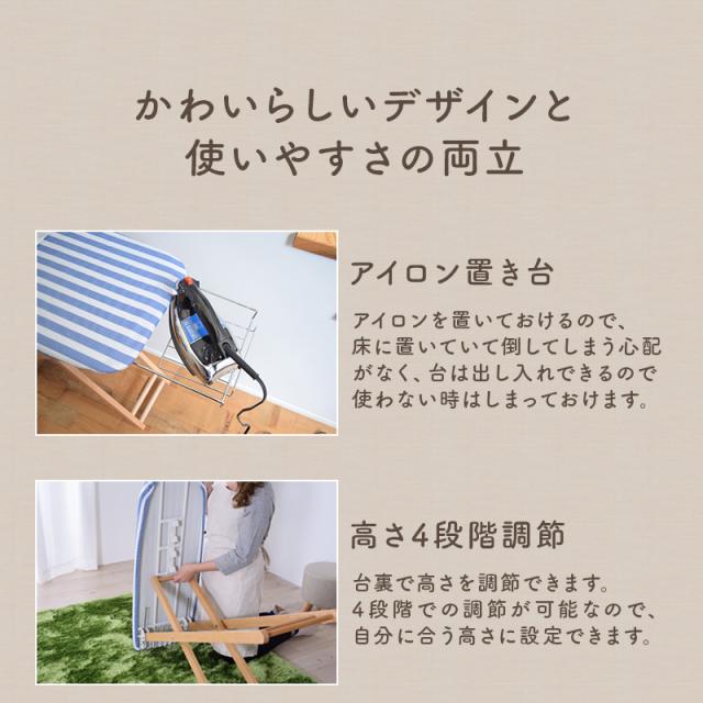 アイロン台 幅106cm スタンド式 折りたたみ 折り畳み 折畳み アイロン