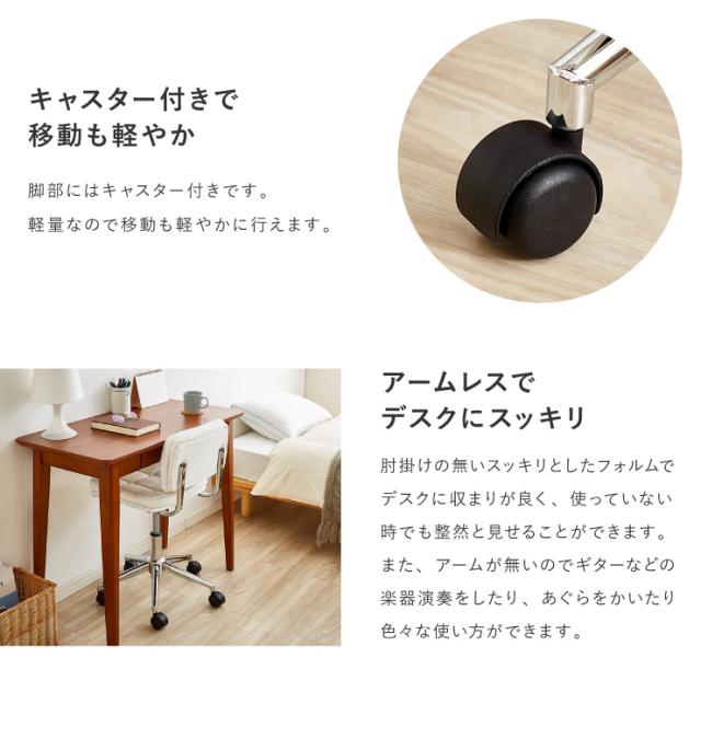デスクチェア おしゃれ 昇降式 ソフトレザー オフィスチェア キャスター付き イス PCチェア 学習チェア ワークチェア 事務椅子(代引不可)_10