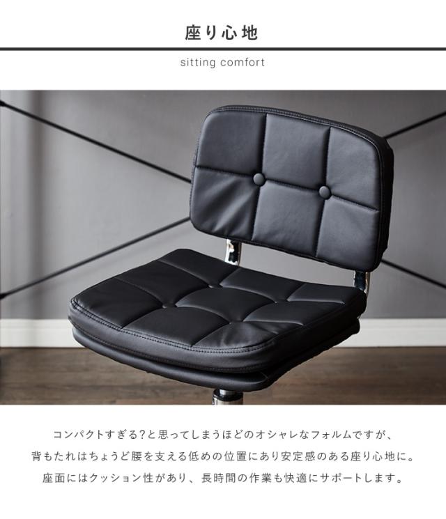 デスクチェア おしゃれ 昇降式 ソフトレザー オフィスチェア キャスター付き イス PCチェア 学習チェア ワークチェア 事務椅子(代引不可)_11