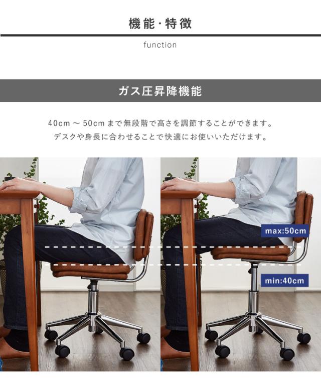 デスクチェア おしゃれ 昇降式 ソフトレザー オフィスチェア キャスター付き イス PCチェア 学習チェア ワークチェア 事務椅子(代引不可)_14
