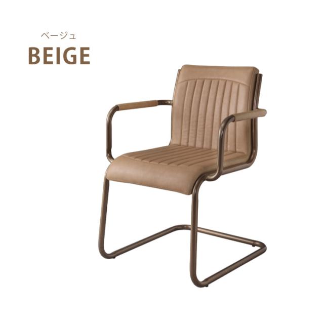 アームチェア イス チェア ダイニングチェア ソフトレザー ナチュラル