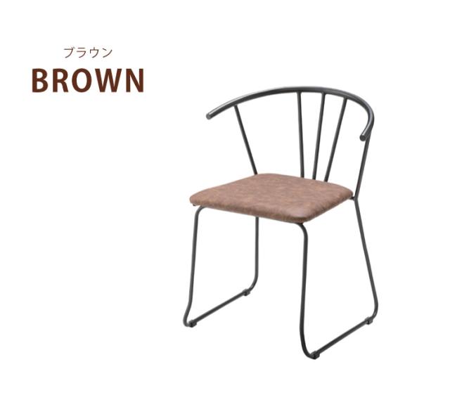 アームチェア ナチュラル テイスト イス デスクチェア ダイニングチェア カフェチェア シンプル ナチュラル モダン スチール(代引不可)【送料無料】_1
