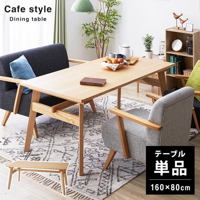 日本シャフト - 【未使用】N.S.PRO MODUS3 TOUR120 S（#5〜PW） ダイニングテーブル おしゃれ 安い 北欧 食卓 テーブル 単品