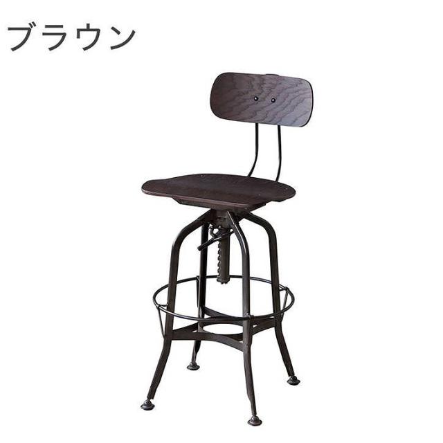 カウンターチェア 幅40.5×奥行49×高さ96.5-108 座面高64-76 積層合板 アッシュ スチール ブラウン ナチュラル(代引不可)【送料無料】_1