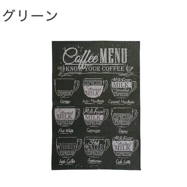 ラグ 幅130×奥行190 コットン ブルー グリーン(代引不可)【送料無料】