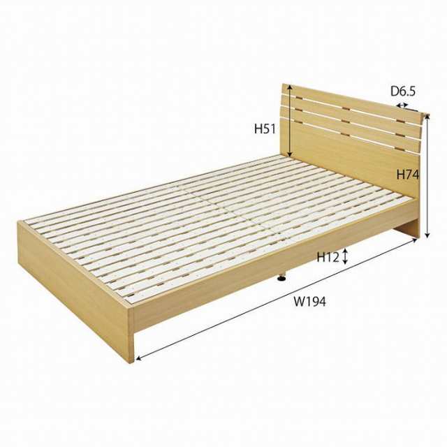 セミダブルベッド 幅122×奥行207×高さ75 座面高24 プリント紙化粧合板 すのこ ブラウン ナチュラル(代引不可)【送料無料】