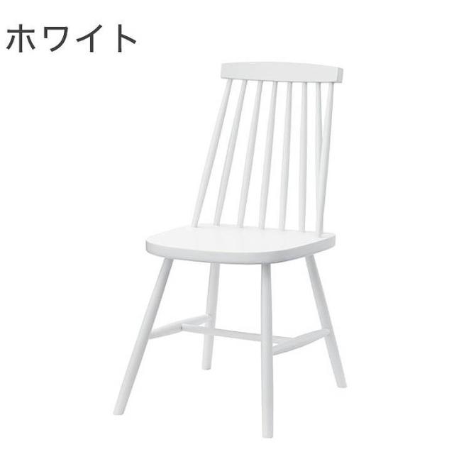 ダイニングチェア 幅41×奥行51×高さ82 座面高43 天然木 ビーチ ラッカー塗装 ブラック ミックス ホワイト 代引不可 ダイニングチェア 幅41×奥行51×高さ82 座面高43 天然木 ビーチ