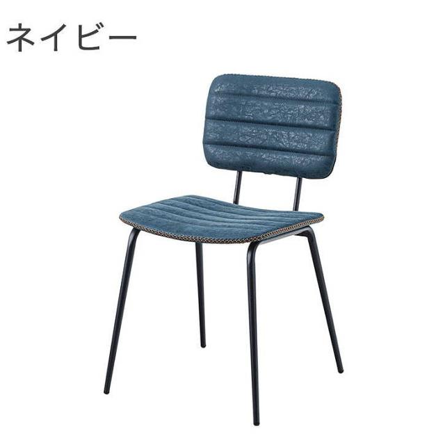 チェア 幅45.5×奥行51×高さ78 座面高46 スチール ソフトレザー ブラック キャメル ネイビー(代引不可)【送料無料】_3