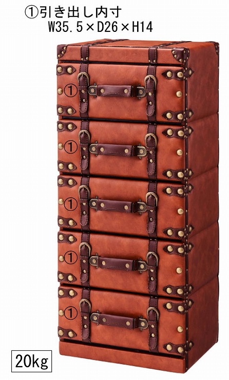 チェスト 5D 幅41×奥行31×高さ92 合皮 繊維板(代