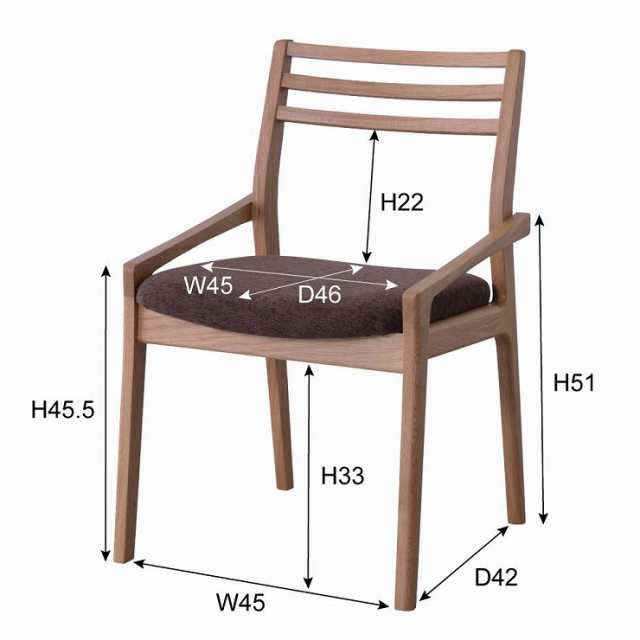 チェア 幅50×奥行51×高さ76.5 座面高43 天然木 ウォルナット ウレタン塗装 ポリエステル オーク ウォールナット 日本製 国産(代引不可)