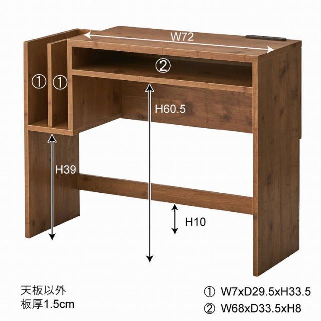 デスク 幅90×奥行35×高さ72 強化プリント紙化粧合板 ナチュラル(代引不可)【送料無料】_2