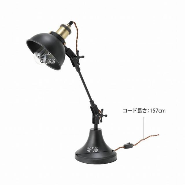 デスクライト 幅20-50×奥行16×高さ26-59 コード長1.5m スチール アルミ 電球付 LHB-90(代引不可)【送料無料】_2