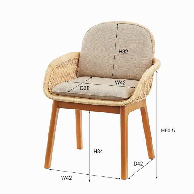 チェア 幅56×奥行55×高さ78 座面高47.5 ラタン 天然木 ラッカー塗装 ポリプロピレン ポリエステル(代引不可)【送料無料】