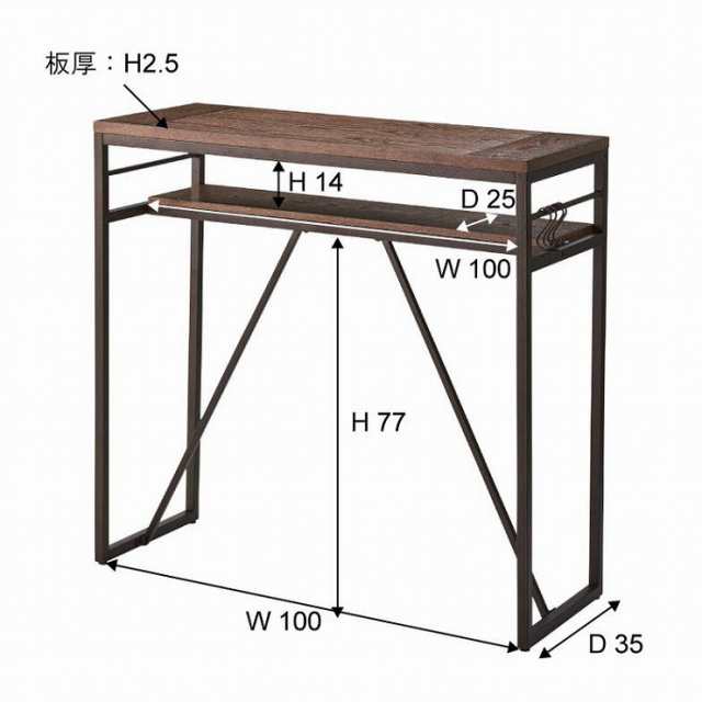 カウンターテーブル 幅105×奥行43×高さ100 スチール 天然木化粧繊維板 アッシュ ハンマートーン仕上げ ブラック(代引不可)【送料無料】の通販はau  PAY マーケット - リコメン堂 | au PAY マーケット－通販サイト