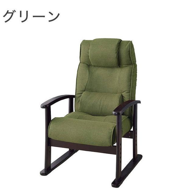 楽々チェア 幅58×奥行60-108×高さ99 天然木 スチール ポリプロピレン ブラウン グリーン グレー(代引不可)【送料無料】_2