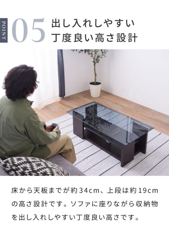 ガラステーブル 幅100cm 高級感 センターテーブル ローテーブル SO-100 