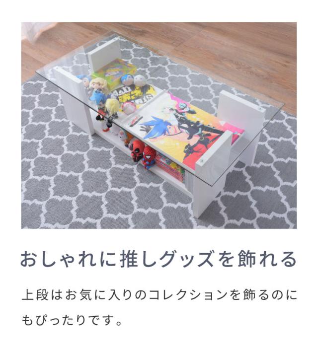 ガラステーブル 幅100cm 高級感 センターテーブル ローテーブル SO-100 