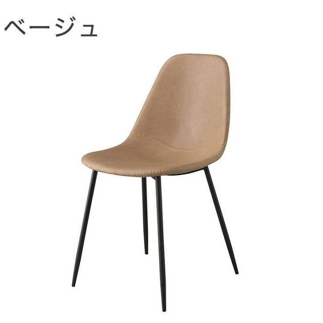 チェア 幅43×奥行54×高さ80 座面高45 スチール ソフトレザー ベージュ ブラウン(代引不可)【送料無料】_1