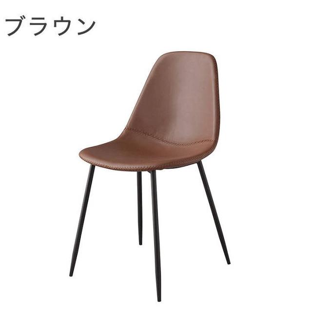 チェア 幅43×奥行54×高さ80 座面高45 スチール ソフトレザー ベージュ ブラウン(代引不可)【送料無料】_2