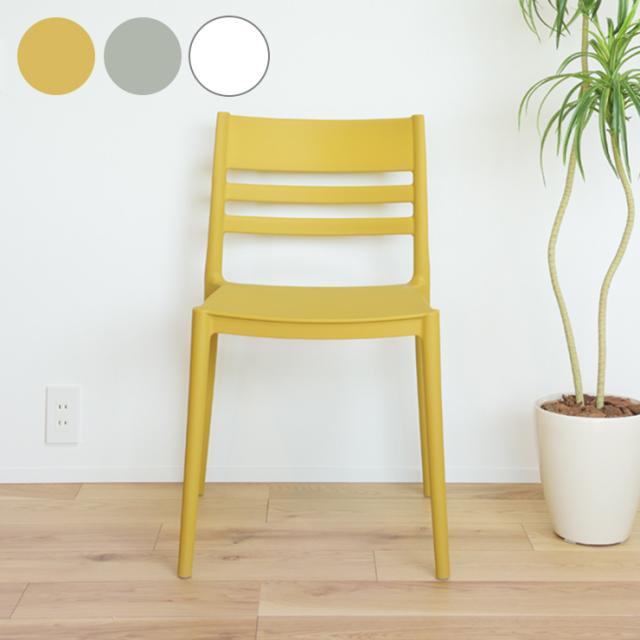 フォース チェア 幅52 奥行53 高さ81 座面高さ46 チェア ダイニングチェア 椅子 ダイニング リビング スタイリッシュ シンプル(代引不可)の通販は 8,664円