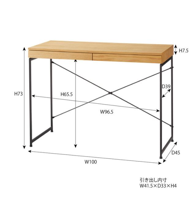 デスク 幅100 奥行45 高さ73 デスク パソコンデスク PCデスク 作業