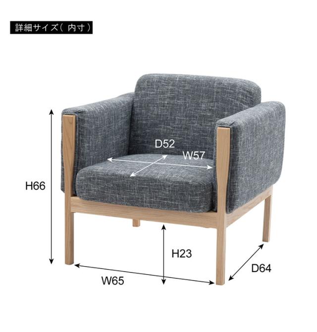 ソファ 1人掛け 肘付き 肘掛け 1P 北欧 おしゃれ リビング 一人暮らし シンプル 椅子 イス いす ソファー モダン チェア(代引不可)【送料無料】_6