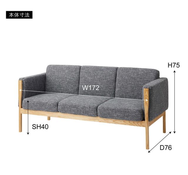 ソファ 3人掛け 幅172cm 完成品 北欧 2.5人掛け おしゃれ 3P ソファ 3人掛け 幅172cm 完成品 北欧 2.5人掛け おしゃれ 3P