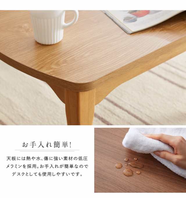 こたつ デスク ハイタイプ おしゃれ こたつテーブル 単品 幅80 こたつ デスク ハイタイプ おしゃれ こたつテーブル 単品 幅80