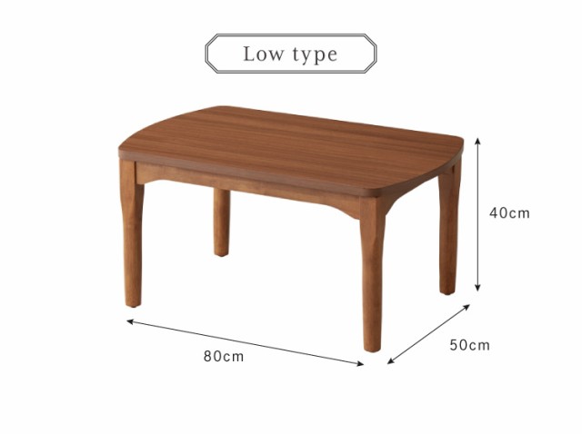 こたつ デスク ハイタイプ おしゃれ こたつテーブル 単品 幅80 奥行50 高さ40/70 2WAY 継ぎ脚 デスクこたつ 長方形 炬燵 コタツ  北欧 パソコンデスク(代引不可)【送料無料】の通販はau PAY マーケット - リコメン堂 | au PAY マーケット－通販サイト